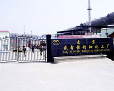 南京盛鑫恒精細化工廠