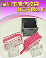 深圳市威信膠袋製品有限公司