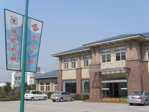 常州聚武機械有限公司