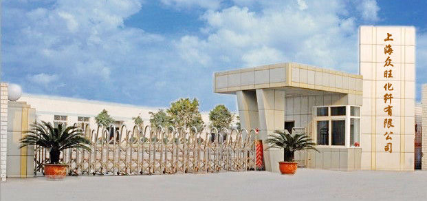上海眾旺化纖有限公司