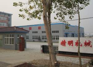 江蘇精明機械有限公司