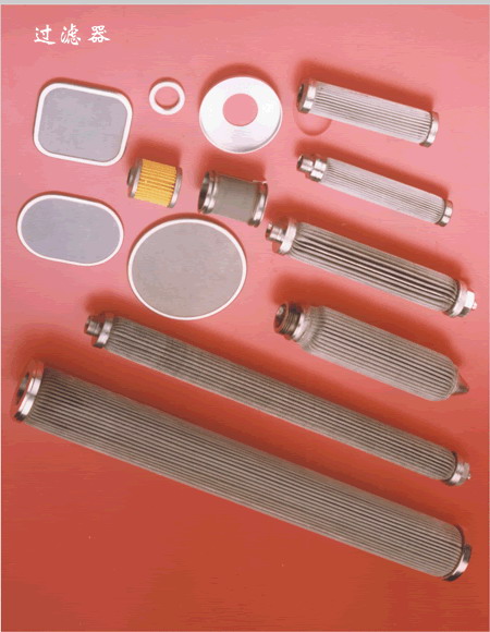 湖南長沙鬆竹絲網商行