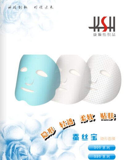 深圳市康順紡織品有限公司