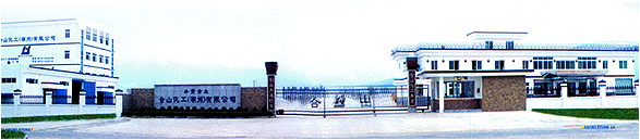 合山化工(湖州)
