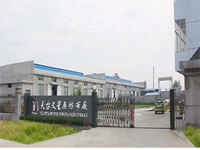 浙江省天台縣文星無紡布廠