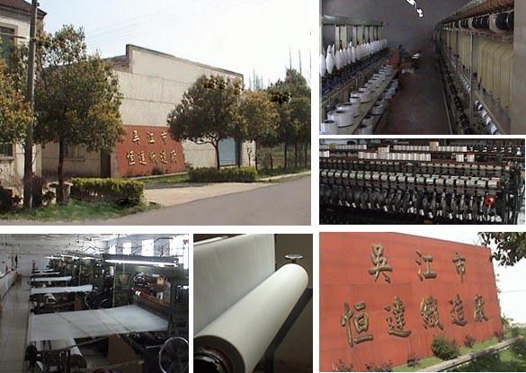 吳江恒達織造廠