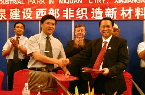 蘇州欣龍無紡布有限公司