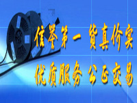 深圳市寶安區新安維納電子商行
