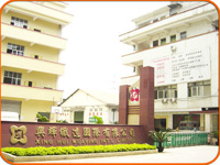 興輝織造國際有限公司