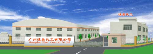 廣州溪美化工有限公司