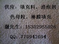 浩景塑料製品有限公司