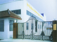 宜興市鑫泰土工材料有限公司