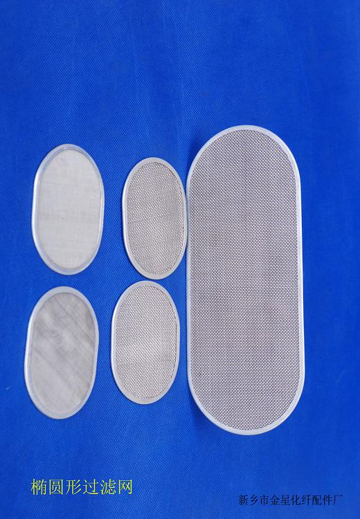 新鄉市金星化纖配件廠