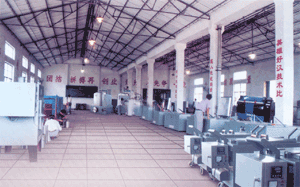 鹽城市鑫運電化設備有限公司