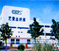 廣州藝愛絲纖維有限公司