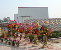 南通金磊橡膠工業有限公司