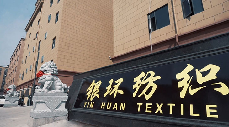 諸暨市銀環紡織有限公司