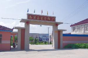 南京玉星刀模廠