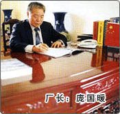 天台縣陸風濾料有限公司