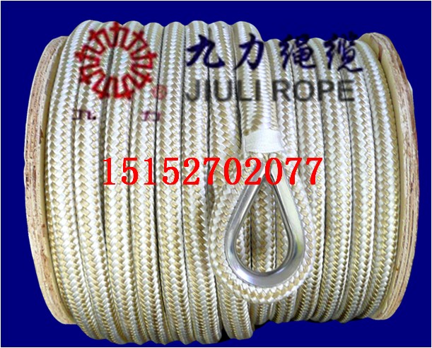 九力繩纜有限公司