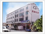 浙江省諸暨市晨通化纖廠