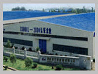 浙江新昌日利實業有限公司