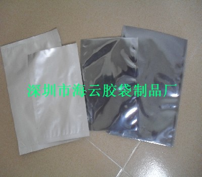 純鋁膜袋，屏蔽袋