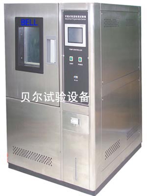 高低溫交變試驗箱/恒溫恒濕箱
