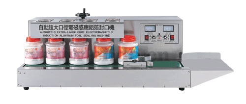 自動超大口徑鋁薄膜封口機