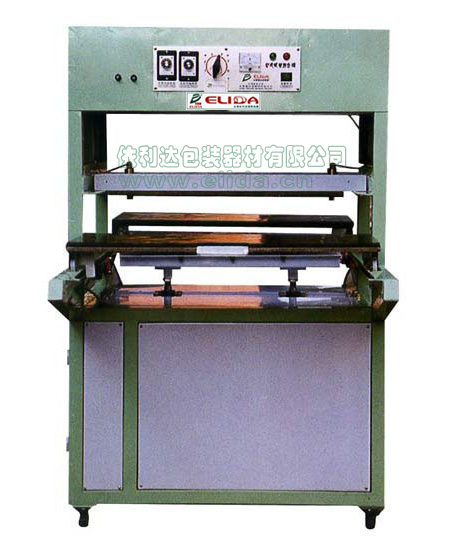 滑板式吸塑封口機|滑板式吸塑熱合封口機