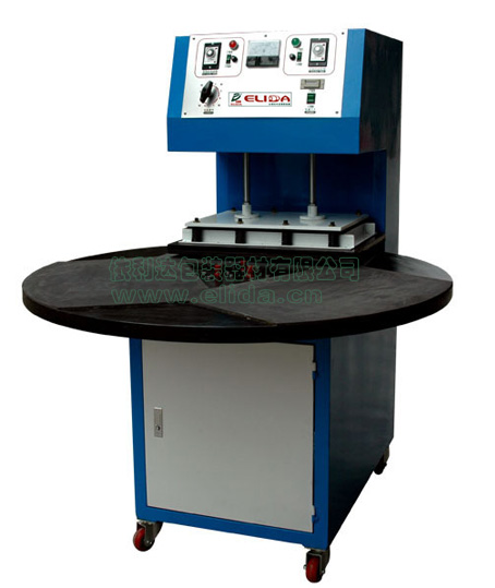 吸塑熱合包裝機|吸塑包裝機|吸塑包裝封口機