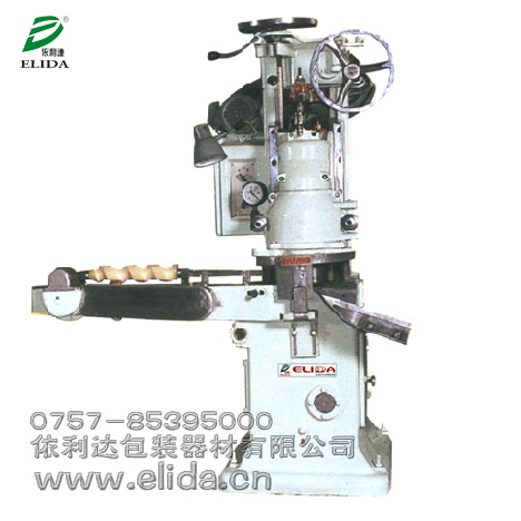 自動真空封罐機|自動真空封蓋機|鐵罐自動真空封口機 