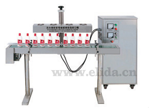 自動電磁感應鋁箔封口機 