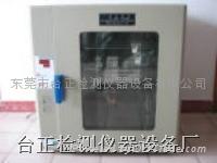 精密烘箱、恒溫烘箱、烤箱、幹燥箱