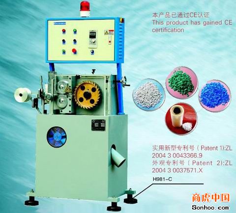 冷切式塑料薄膜、紡粘無紡布造粒機