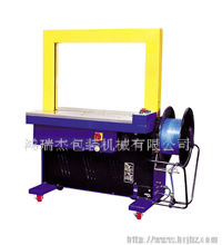 HRJ-200全自動打包機