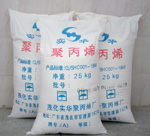 茂名實華牌。045、140、225等