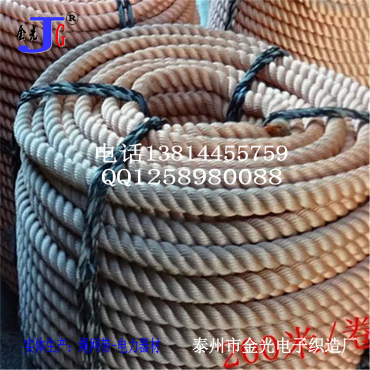 高空清洗繩安全繩