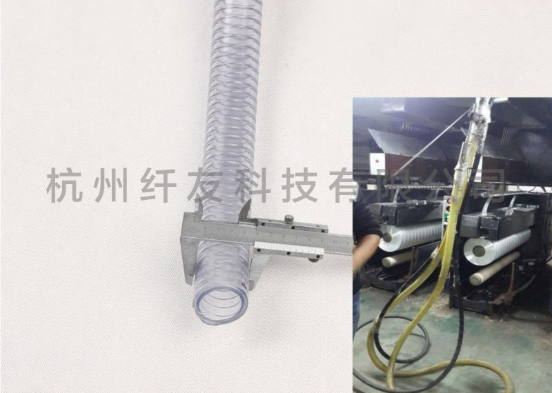 吸絲槍專用回絲管