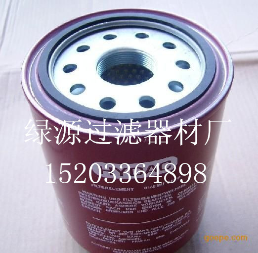 0160MG010P賀德克濾清器