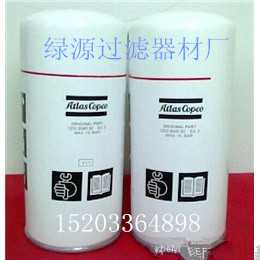 阿特拉斯空壓機濾清器（濾芯）162577