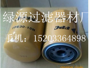 ＦＰＣ30-10N濾清器（濾芯）