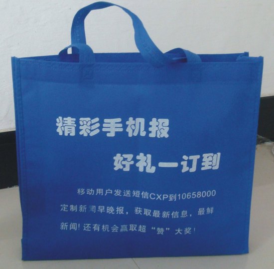 專業生產無紡布袋環保袋覆膜袋