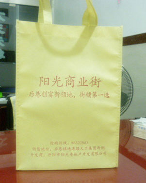 專業生產訂做上饒市無紡布|環保袋覆膜袋