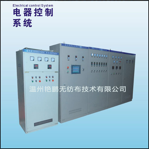 無紡布設備-電器控製係統