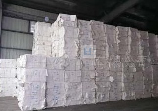 加拿大本色木漿喬治王子-進口木漿