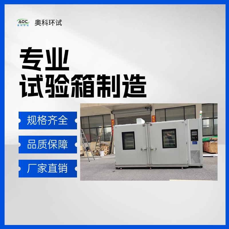 PA66尼龍增濕箱 尼龍調濕調韌房