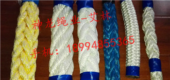 多股繩/丙綸繩