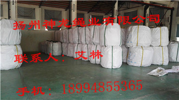 丙綸長絲繩/船用纜繩