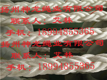 船舶纜繩/尼龍纜繩